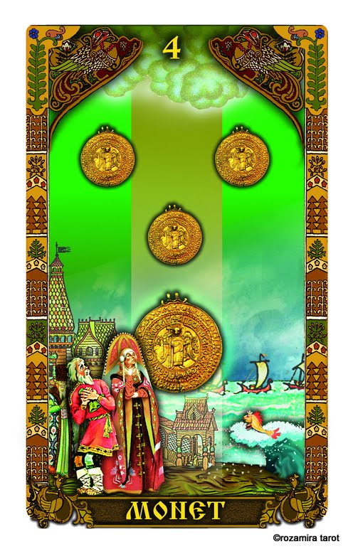 Таро Русских Сказок